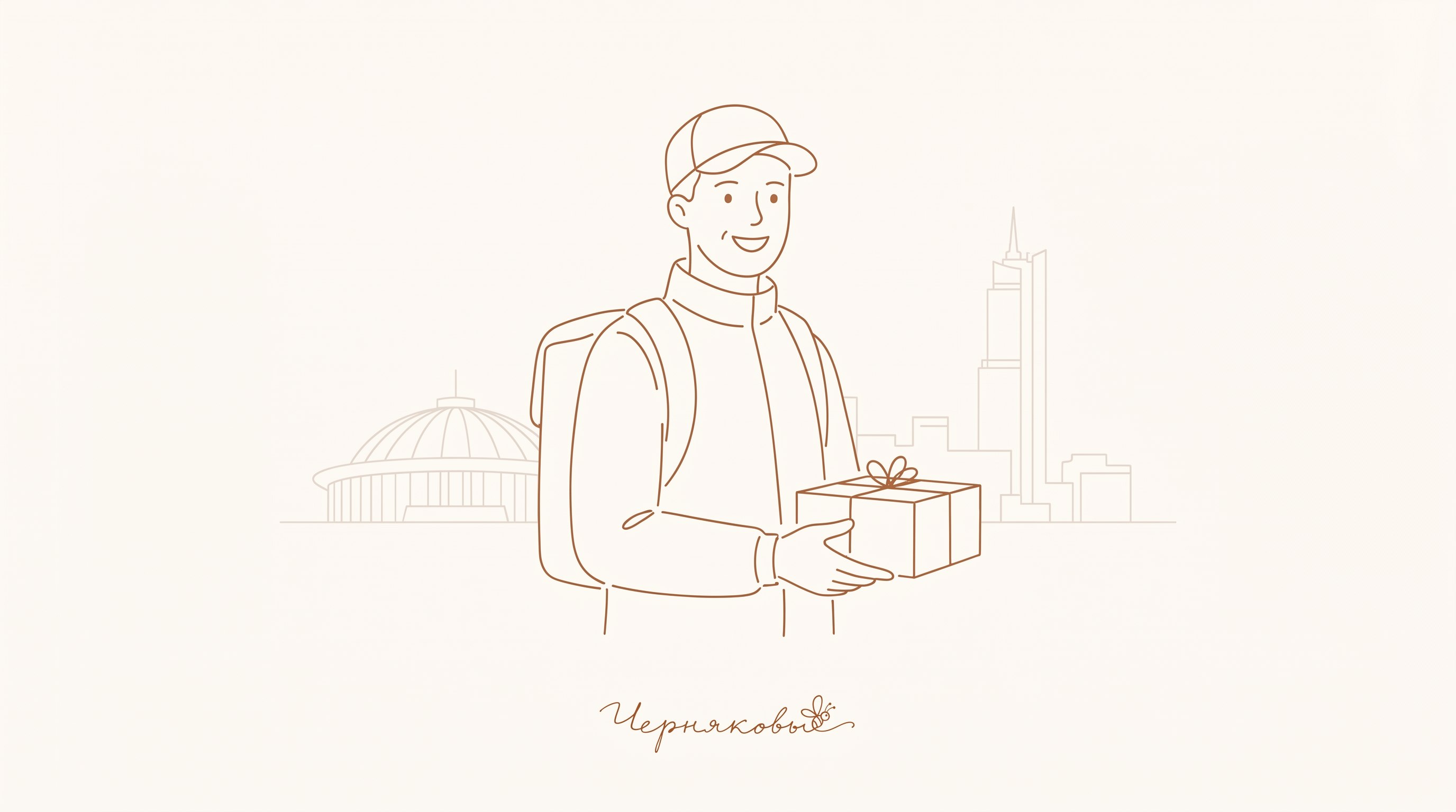 Courier_holding_box