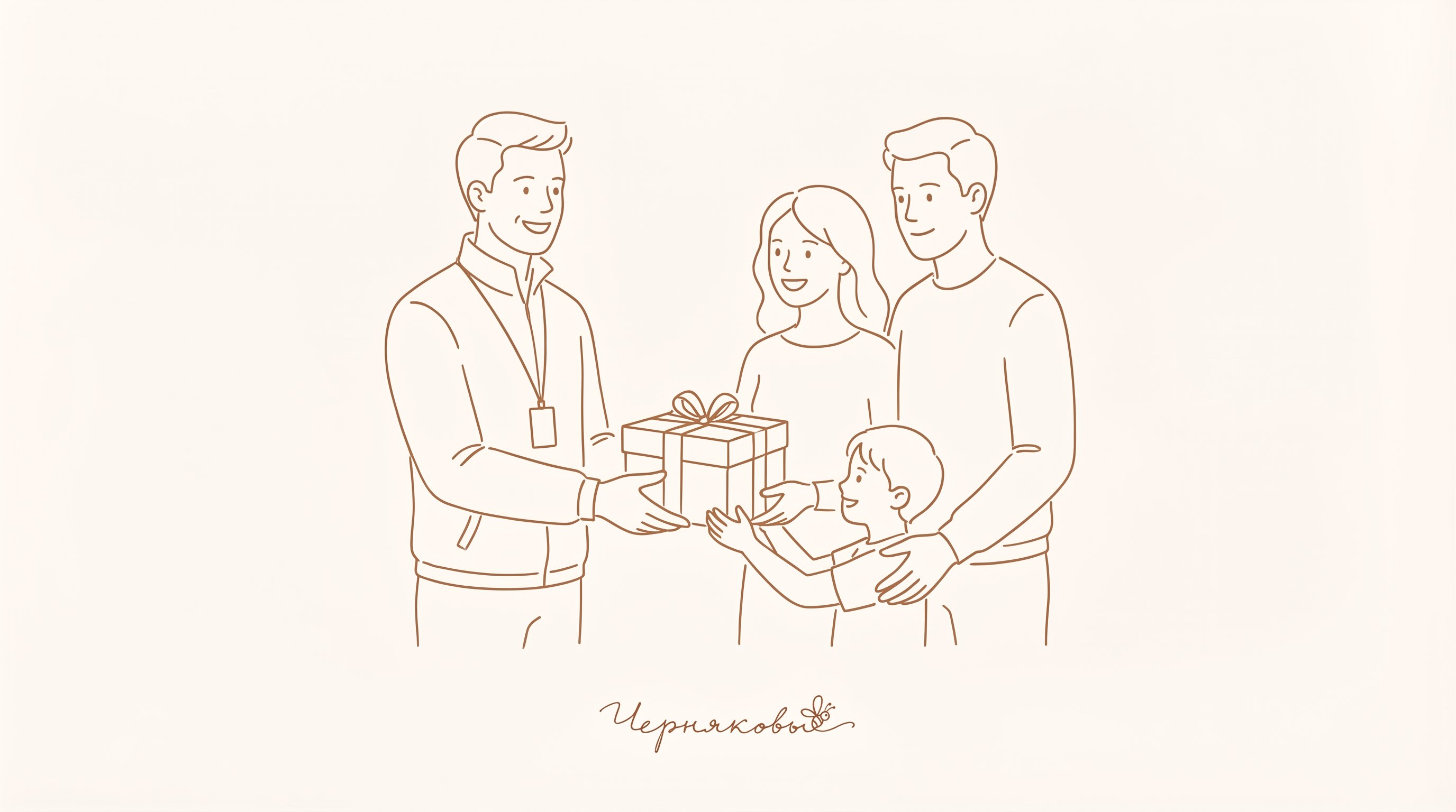 Family_giving_sweets_to_coac