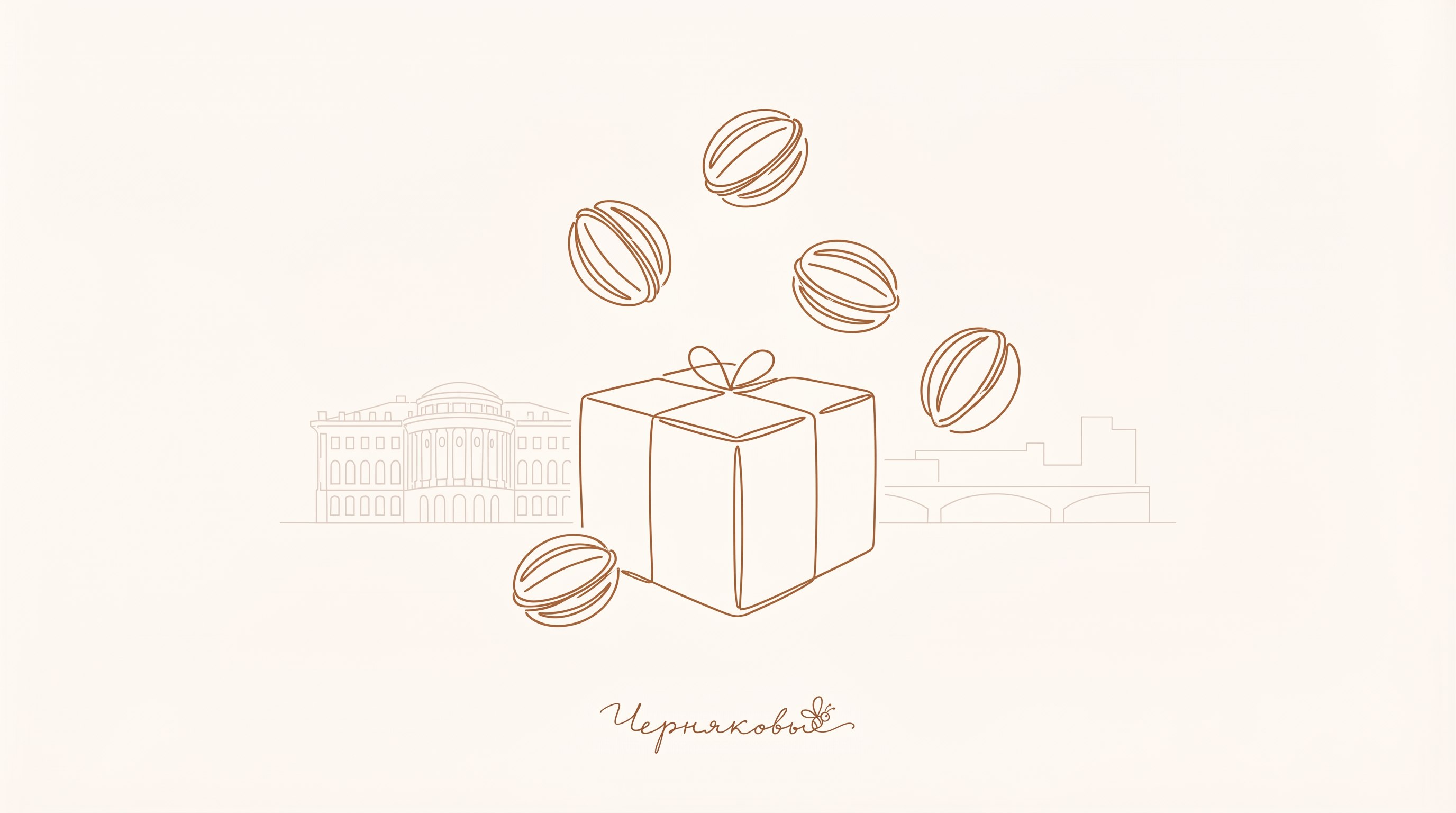 Gift_box_and_floating_cookie