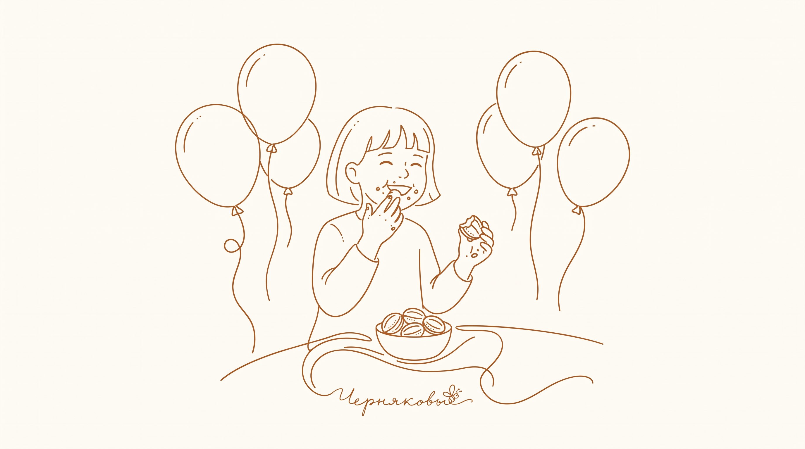Girl_eating_cookies_with_balloons