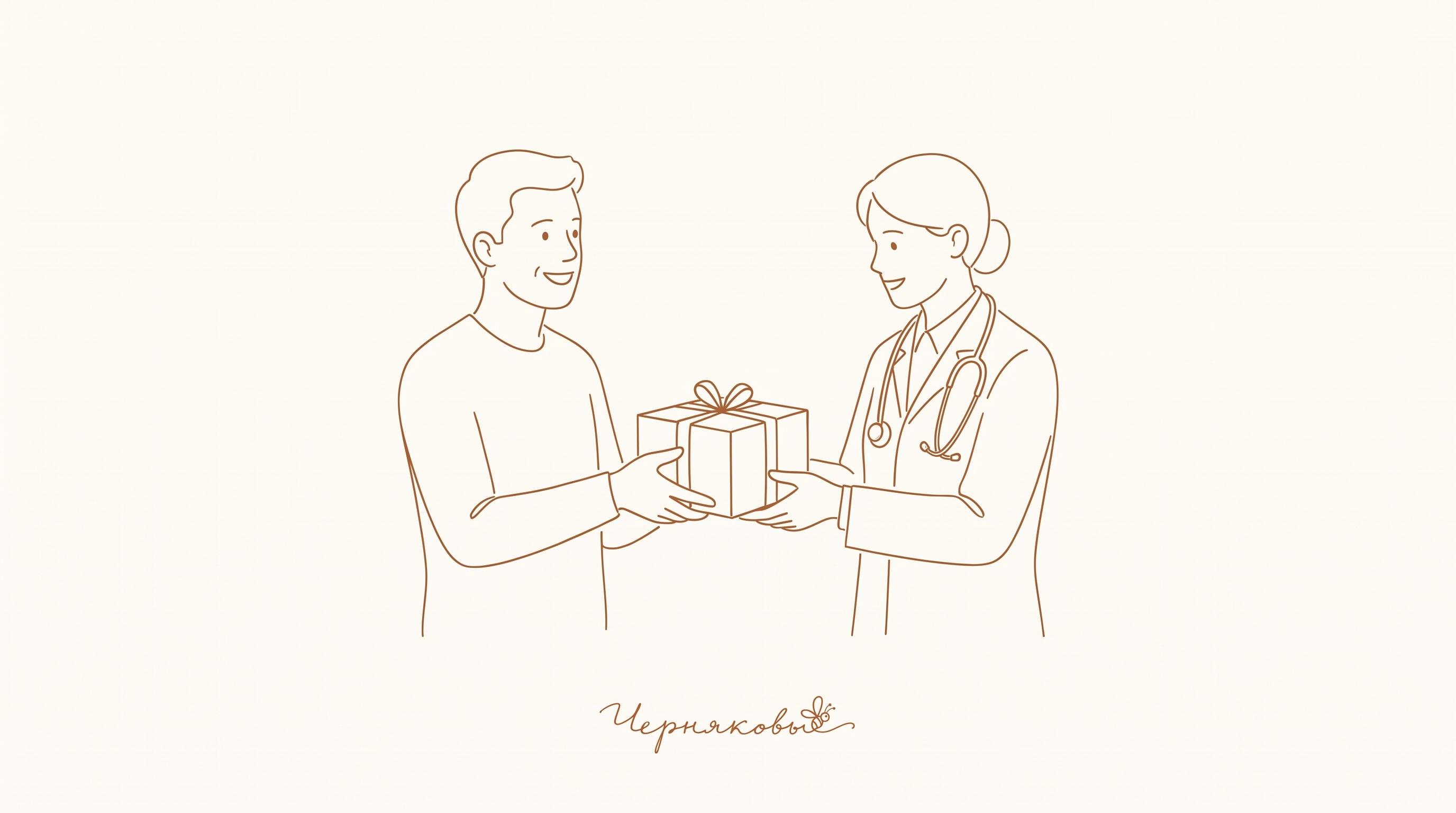 Patient_giving_desserts_to_doctor