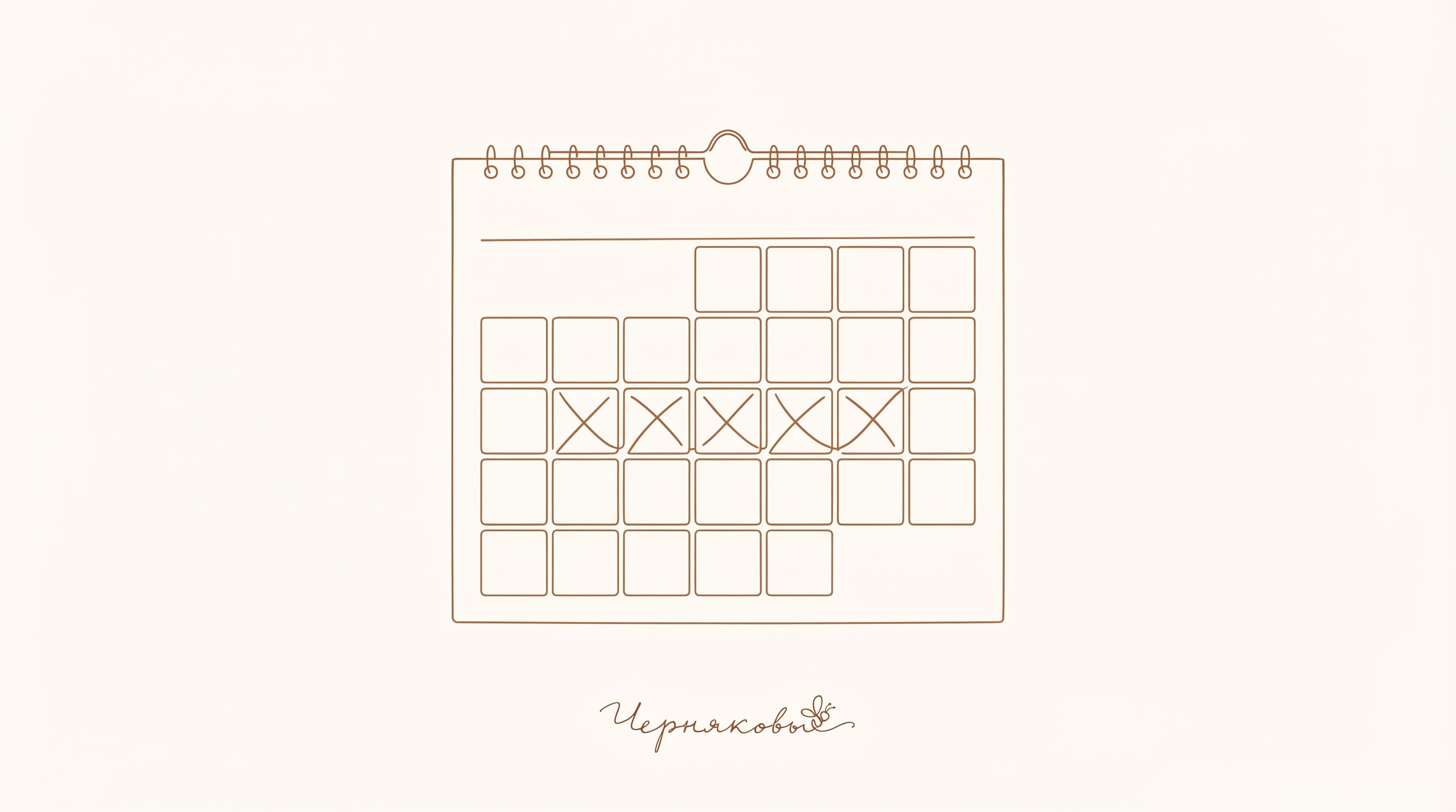 Wall_calendar_crossed_out